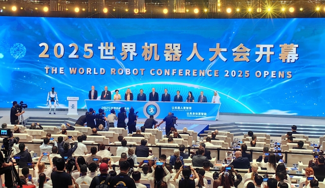 2026世界機器人大會（WRC）展位預定/參展咨詢